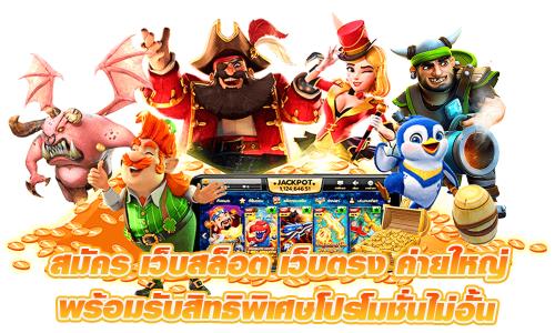 oneheng ระบบฝากถอนเร็วที่สุด มั่นคง ปลอดภัย